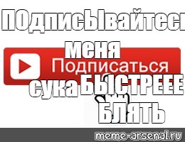 Создать мем: null