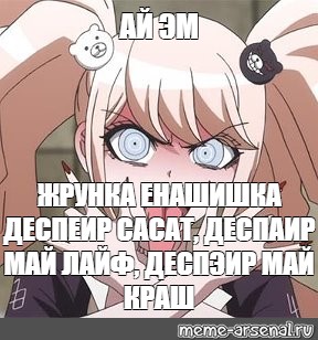 Создать мем: null