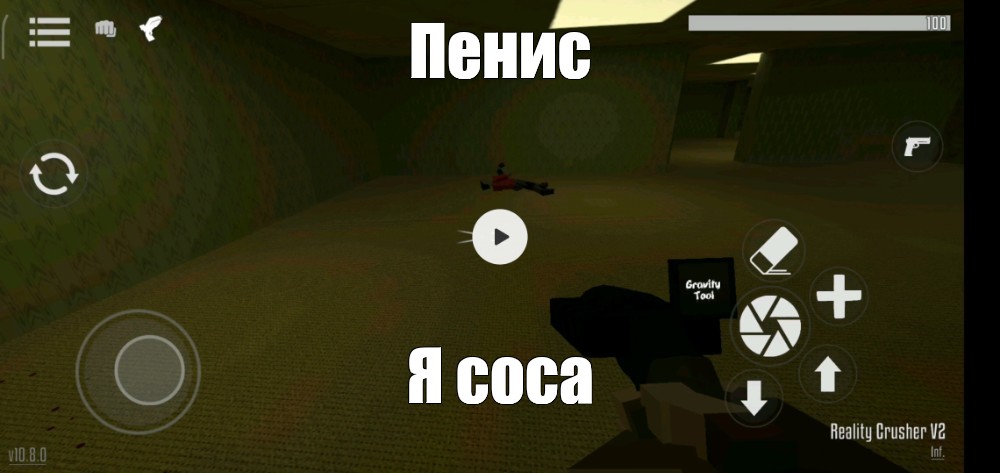 Создать мем: null