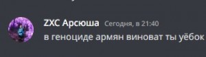 Создать мем: армения границы, министерство обороны армении, карабах