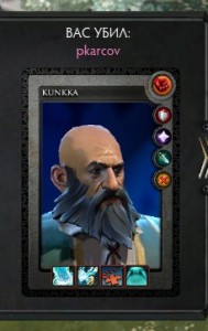 Create meme: Kunkka in the dotcom