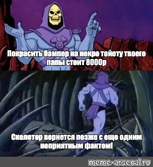 Отец стою