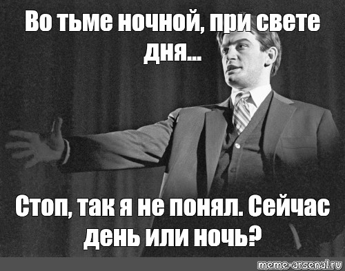 Создать мем: null