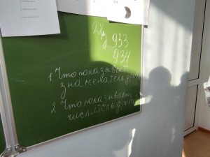 Create meme: job, school knowledge, chalk Board