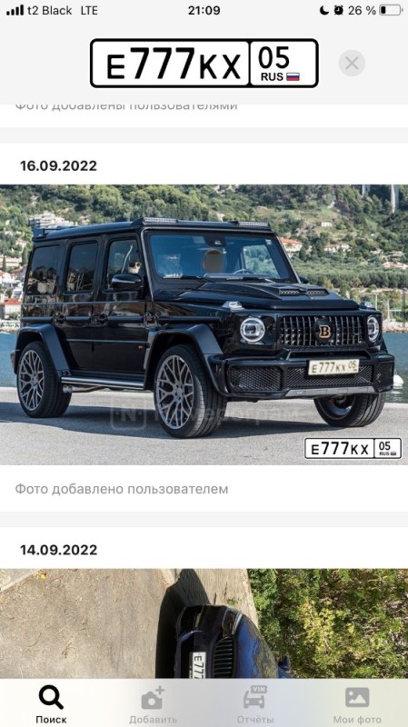 Создать мем: Mercedes-Benz G-klasse II (W463) Рестайлинг 1, mercedes g 63 amg brabus, mercedes benz g класс amg