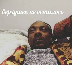 Create meme: tech n9ne bloods, Tamil Bagirov, snoop dogg crying