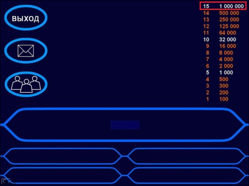 Создать мем: шаблон для игры кто хочет стать миллионером, кто хочет стать миллионером шаблон, хочешь стать миллионером