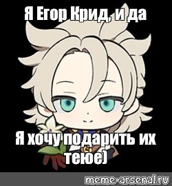 Создать мем: null