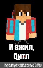 Создать мем: null