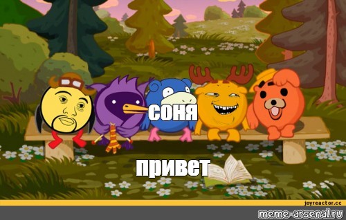 Создать мем: null