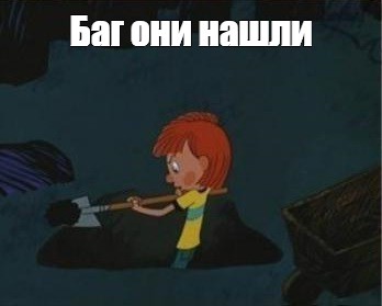 Создать мем: null