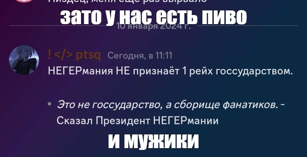 Создать мем: null