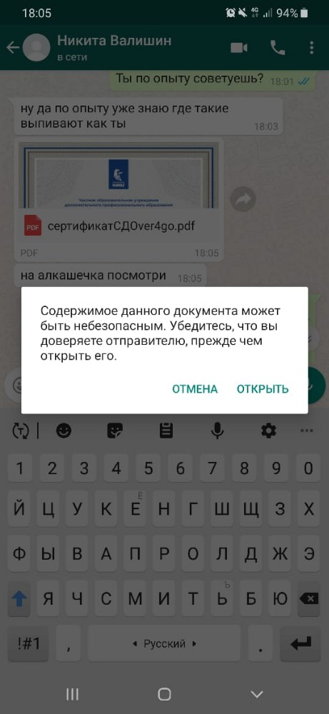 you can send message to mutual contact telegram error