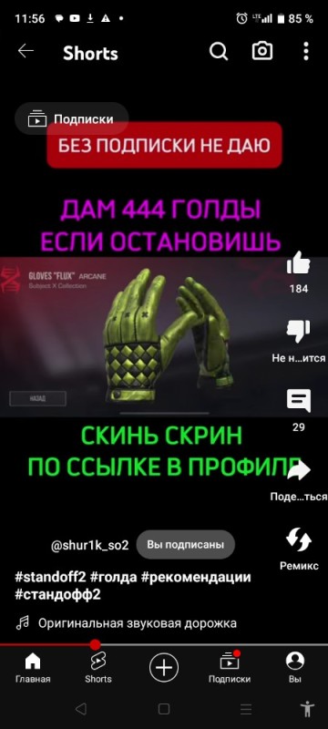 Create meme: gloves in cs go, gloves in cs, gloves 