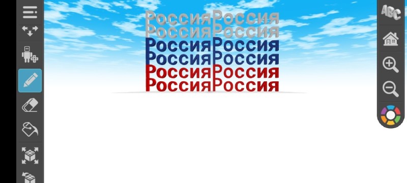Create meme: Russia June 12, On June 12 the day of Russia, Russia 