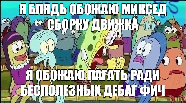 Создать мем: null