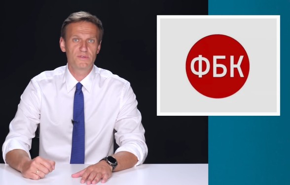 Create meme: Alexey Navalny, FBK , sos liquidation of fbk