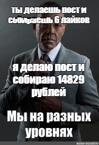 Создать мем: null