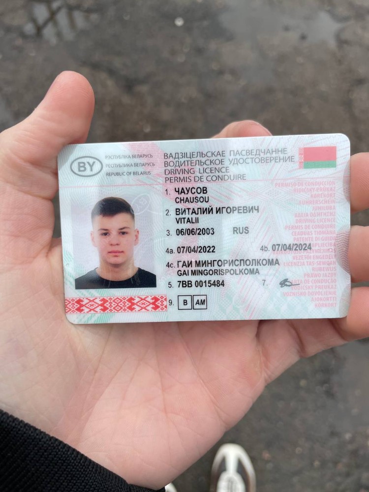 Сделать фото за 2 секунды. Украина водительское удостоверение