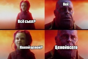 Создать мем: null