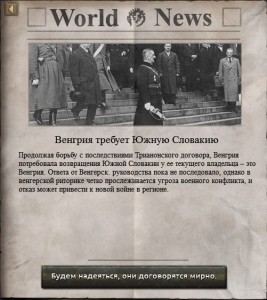 Создать мем: четвёртый интернационал hoi 4, hearts of iron 4 мод на фокусы для германии, троцкий hoi 4