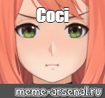 Создать мем: null