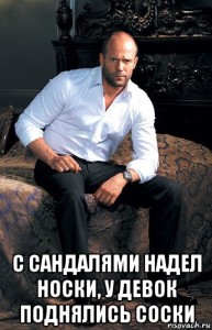 Create meme: Jason Statham, Jason Statham in a white shirt, memes Statham