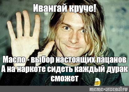 Настоящий выбор