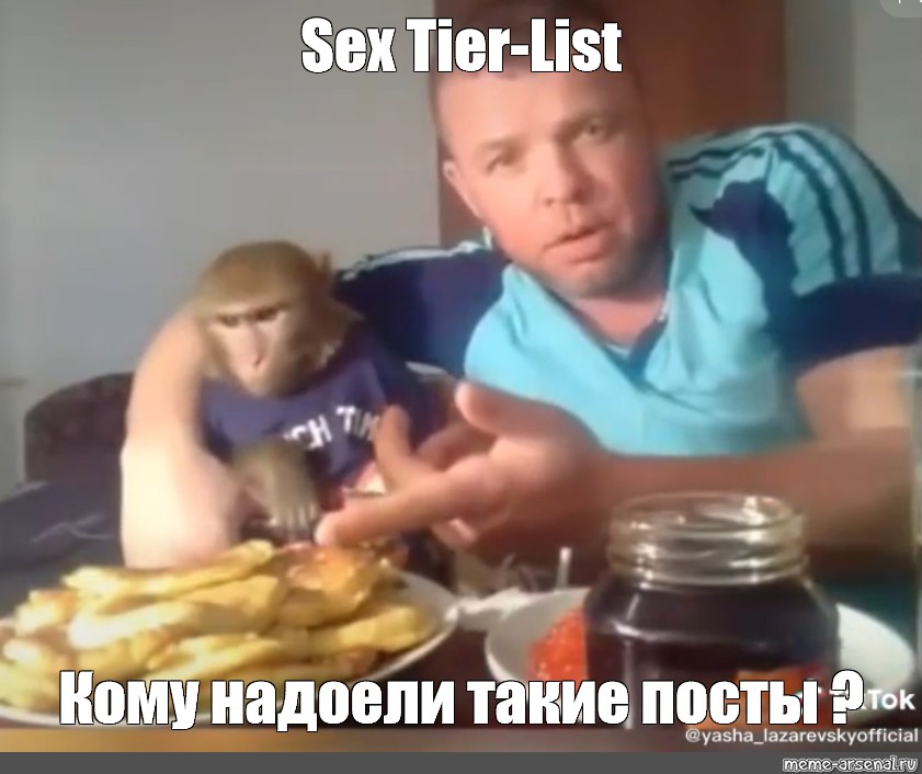 Создать мем деревенский обед смешные мамы человек Картинки Meme