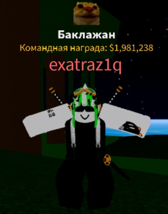 Create meme: zombies get, the get, cheat on roblox