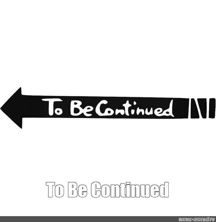 Meme "To Be Continued" All Templates