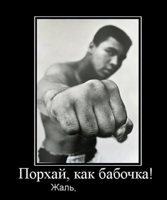 Create meme: Muhammad Ali boxer, Muhammad Ali , Muhammad Ali Kulak