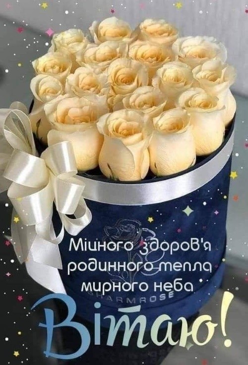 Создать мем: цветы красивые, розы в коробке, щиро вітаю с днем народження