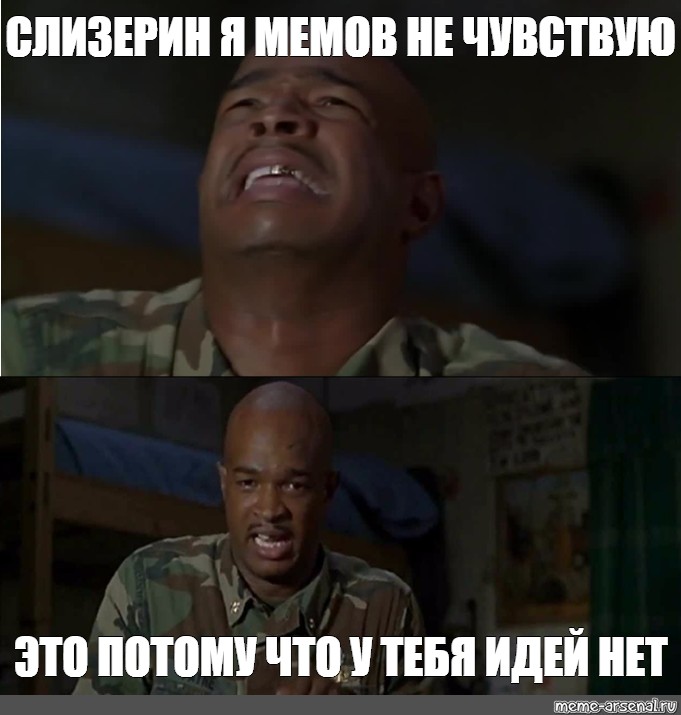 Это потому что в нашей. Пейн я ног не чувствую.