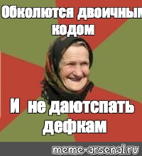 Создать мем: null