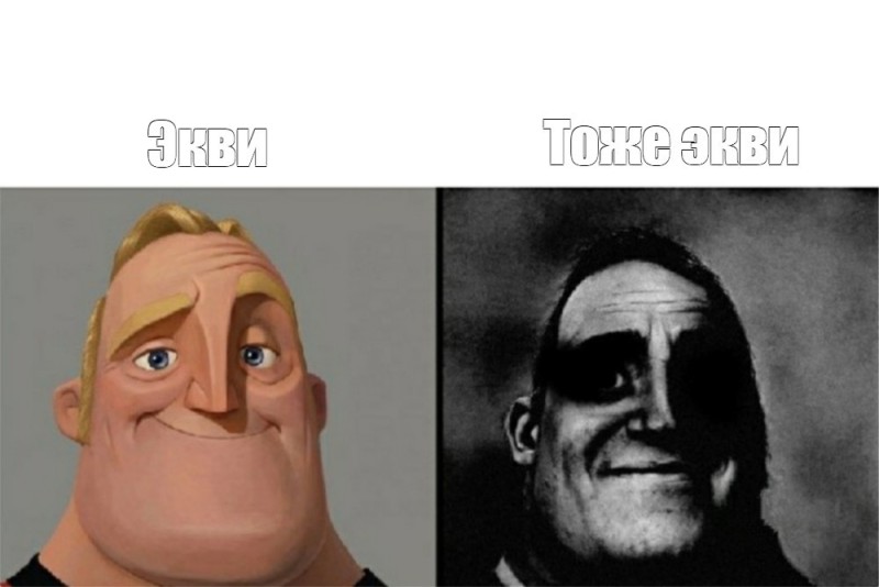 Create meme: memes the incredibles, Mr. exceptional creepy faces, the father of the superfamily