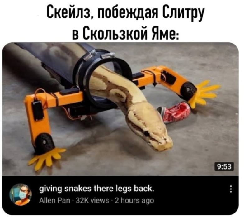 Create meme: snake exoskeleton, snake robot, robotic legs for a snake