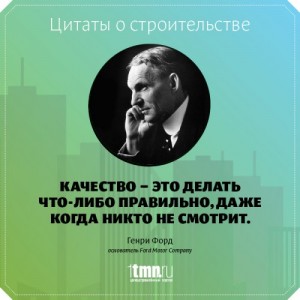 Создать мем: Строительство