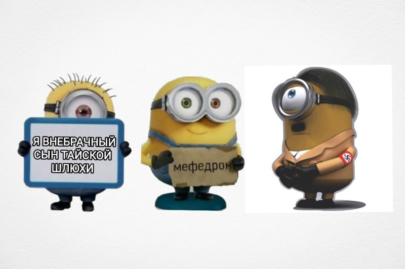 Create meme: minion, bob minion, minion carl