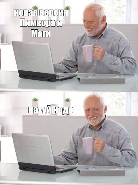 Создать мем: null