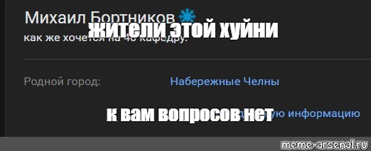 Создать мем: null