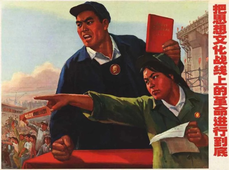 Create meme: chinese posters, The cultural revolution, Cuban revolution posters