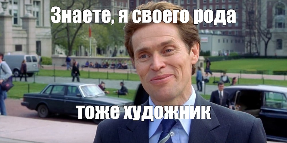 Своего рода