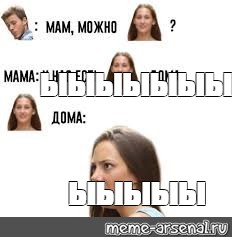 Создать мем: null