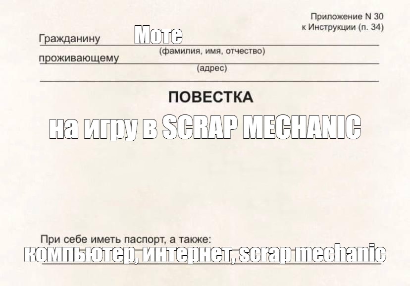 Создать мем: null