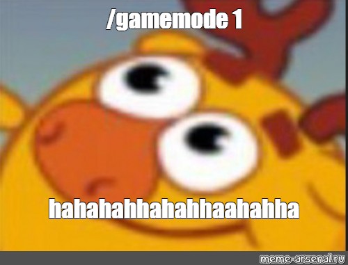 Meme Gamemode 1 Hahahahhahahhaahahha All Templates Meme Arsenal Com