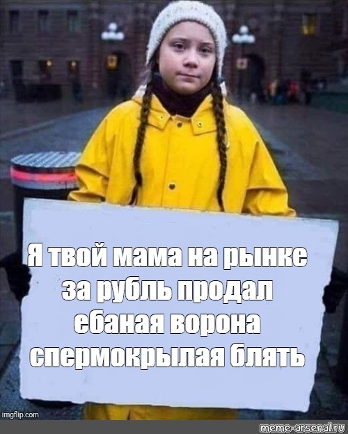 Фото твоей мамы