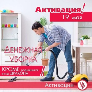 Create meme: house cleaning, cleaning of apartments, cleaning cleaning