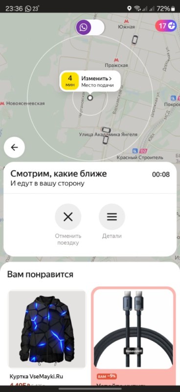 Create meme: yandex taxi screen, Yandex drive, the Yandex taxi app