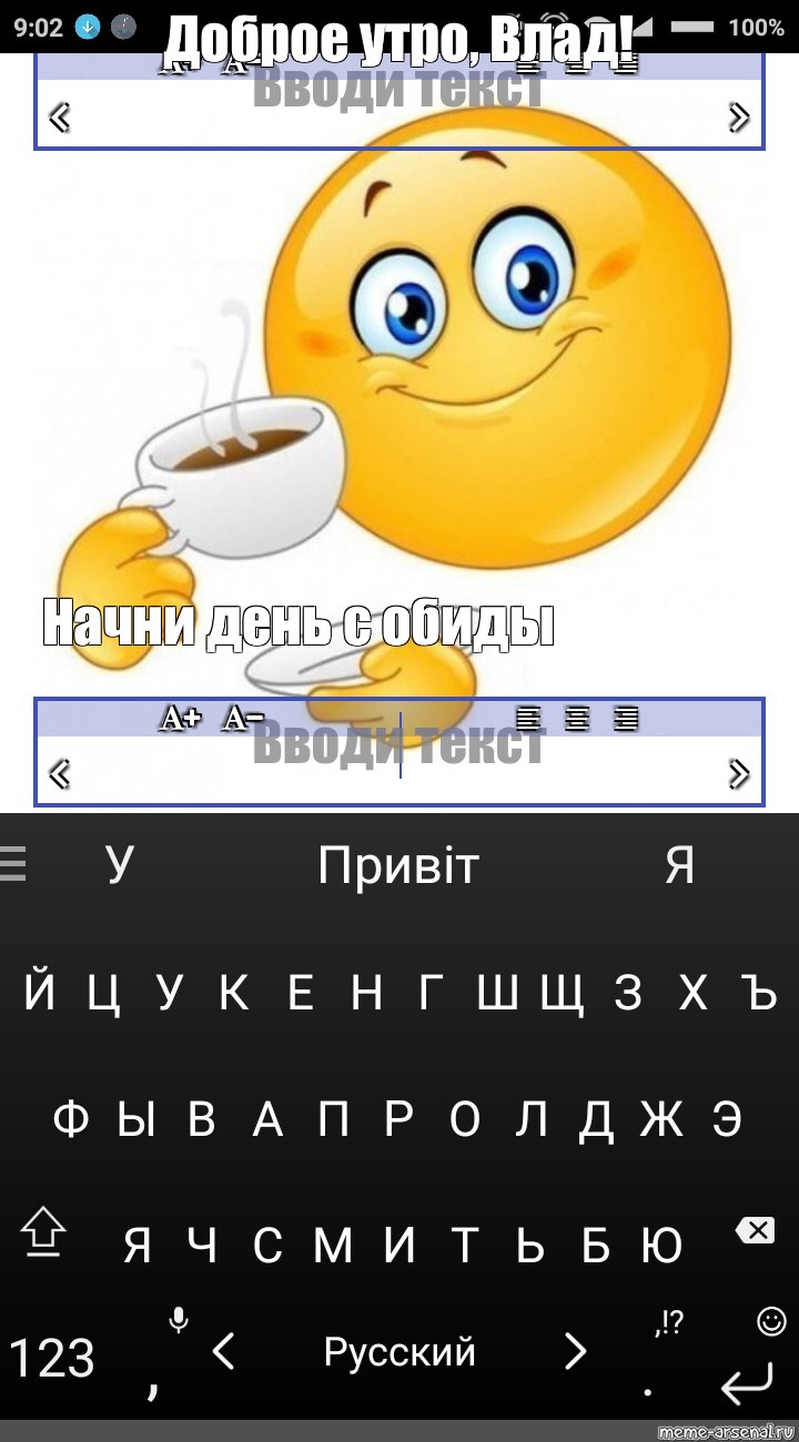 Создать мем: null